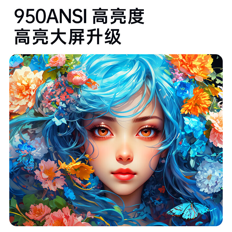先科C5投影仪家用超高清白天直投智能便携卧室家庭影院手机投屏宿舍客厅可连智能投影机