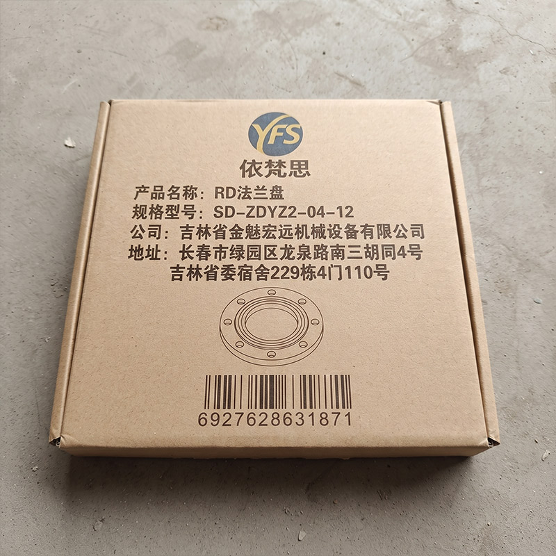 依梵思 RD法兰盘 SD-ZDYZ2-04-12 个高清大图