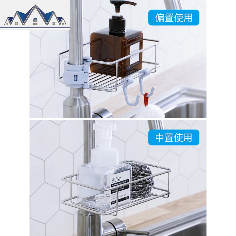 水龙头置物架厨房抹布沥水架家用免打孔洗碗布收纳水水池收纳架 三维工匠高清大图
