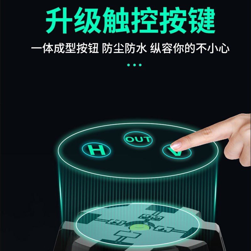 水平仪绿光高精度强光2线5线蓝光平水仪激光全自动调平打线 欧司朗LD蓝光5线【进口细线】+脚架