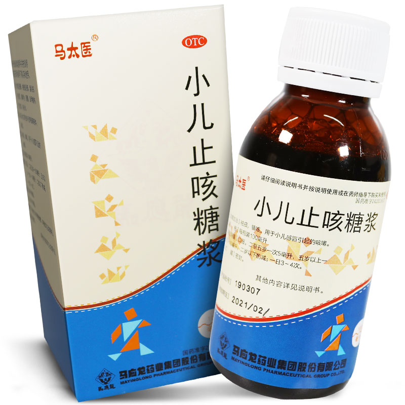马太医小儿止咳糖浆100ml/瓶小儿感冒咳嗽儿童药