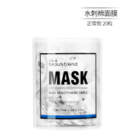 BLD贝览得压缩面膜纸一次性无纺布纸膜DIY面膜粒(明星同款)20粒