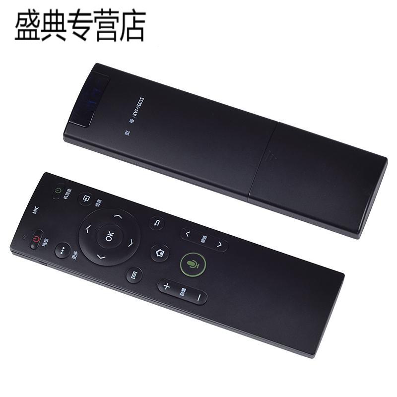 原装康佳电视遥控器KW-Y003S通用KW-YF002 Y003 Y004 005 KW-Y0035 Q55S U55高清大图