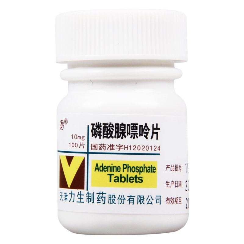 力 磷酸腺嘌呤片 10mg*100片/瓶
