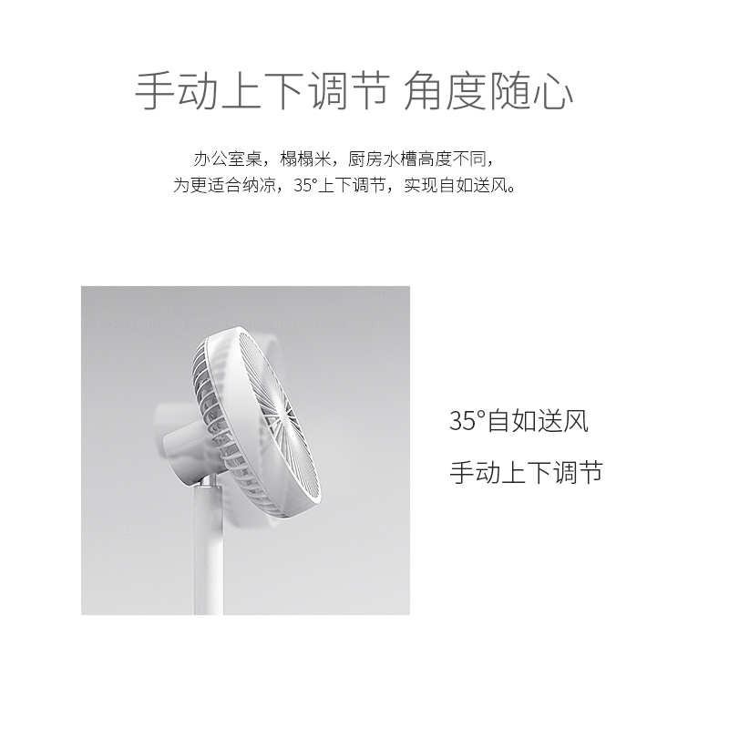 即品桌面风扇静谧蓝 JP-F01