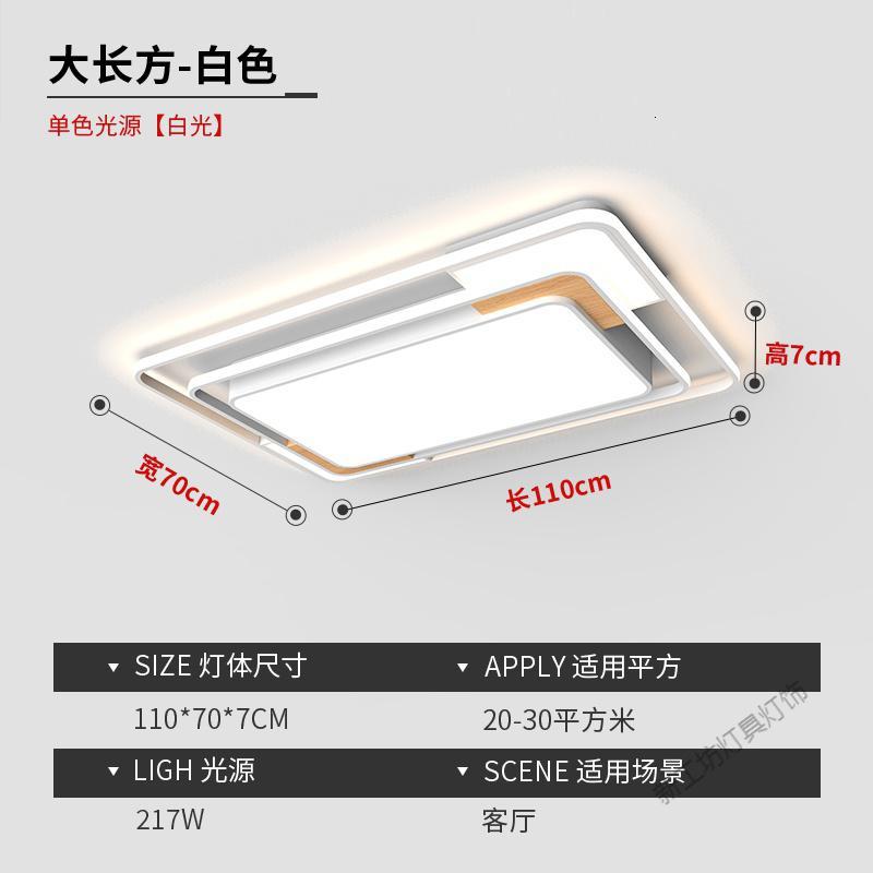 苏宁放心购 北欧灯具客厅简约现代大气家用创意长方形大灯卧室灯饰led吸顶灯