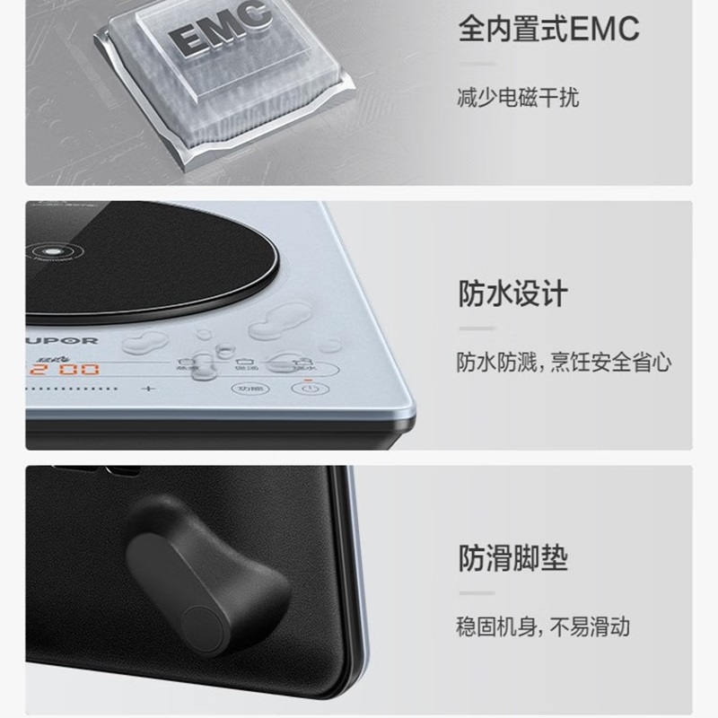 苏泊尔(SUPOR)C22-IA922 甄晶系列电磁炉 2200W(单位:台)高清大图