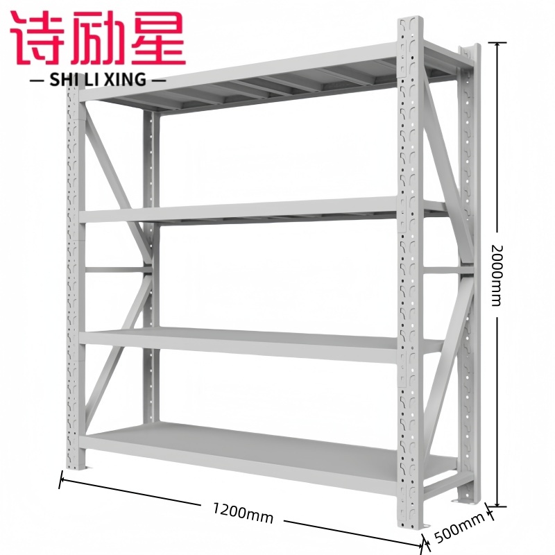四层 货架 重型货架1200*500*2000mm 组