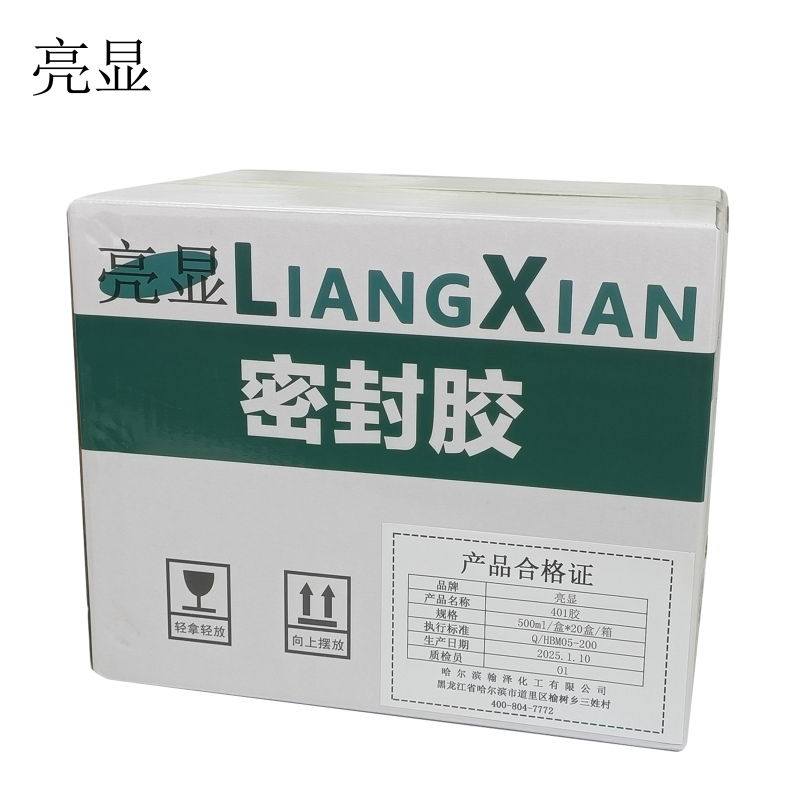 亮显 401 胶 500ml/桶