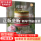 正版 裸蛋糕 (英)汉娜·迈尔斯著 中国轻工业出版社 9787518418930