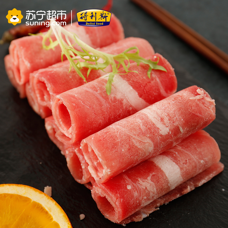 得利斯 牛肉卷220g谷饲牛肉生鲜进口新鲜牛肉牛肉卷