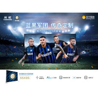 长虹55X9S 55英寸国际米兰定制款全面屏32核4K超高清薄HDR人工智能网络遥控语音液晶大彩电视机无线wifi投屏
