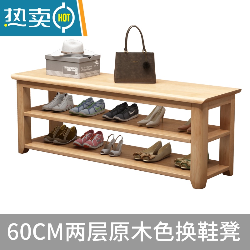 敬平全实木换鞋凳家用门口玄关鞋凳多层收纳鞋柜一体式可坐长条穿鞋凳收纳凳高清大图