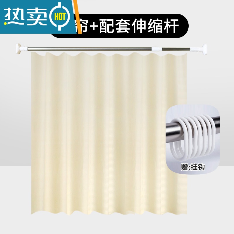 XIANCAI卫生间浴帘套装浴室防水帘加厚隔断帘免打孔淋浴洗澡挂帘门帘 宽200cm*高240cm 套餐米色+配套伸缩杆+送挂钩