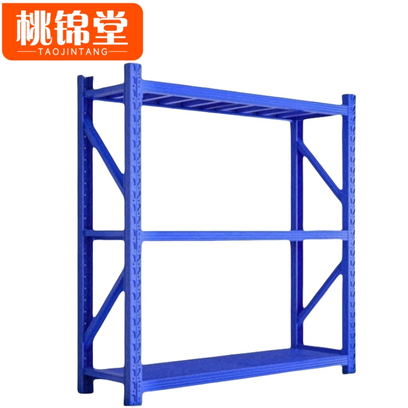 桃锦堂物料架高清大图