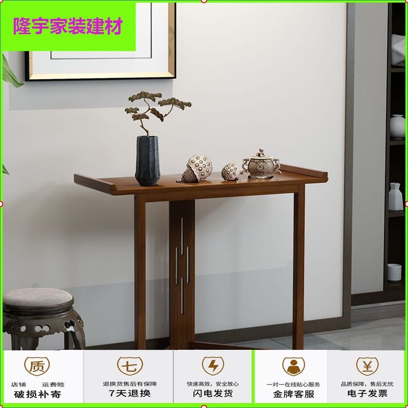 苏宁放心购玄关台客厅玄关桌现代简约家用新中式供桌靠墙隔断条案竹制置物架简约新款图片