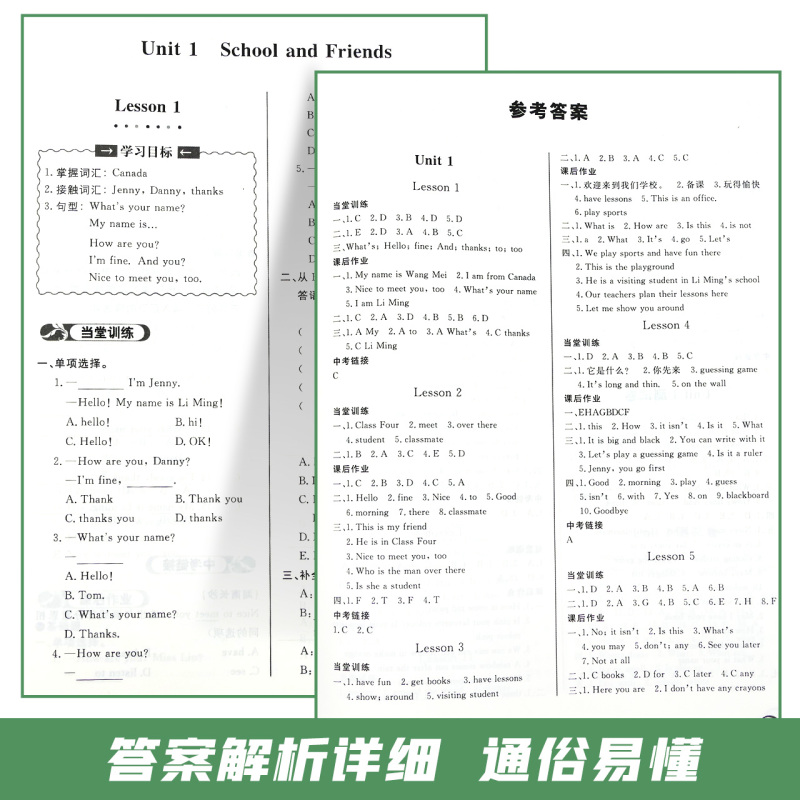 生物[北师大] 八年级上 [正版]新课堂同步训练英语河北教育冀教版七八九上册下册一课一练必刷题练习册专项训练基础课前预习