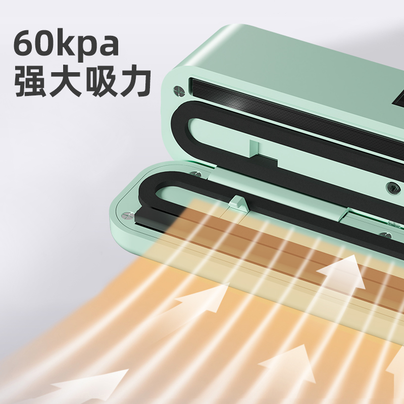 卡屋 C12多功能真空封口机(个)高清大图