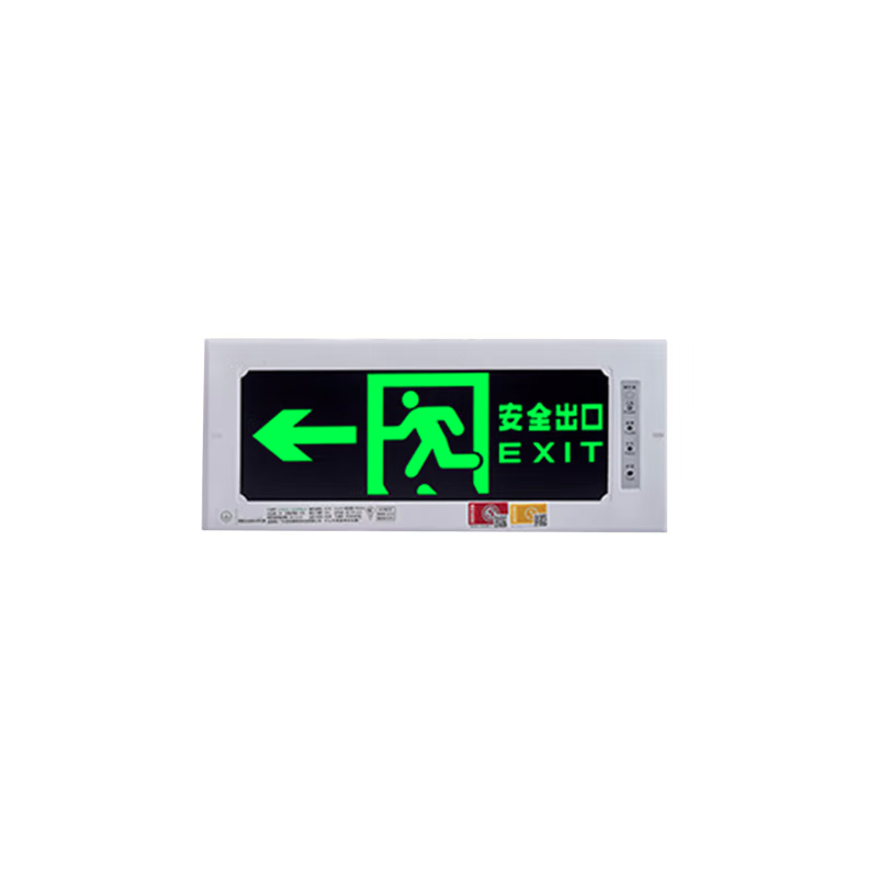 祥亨XH-YJD01 左应急标志灯具 (计价单位:盏)高清大图