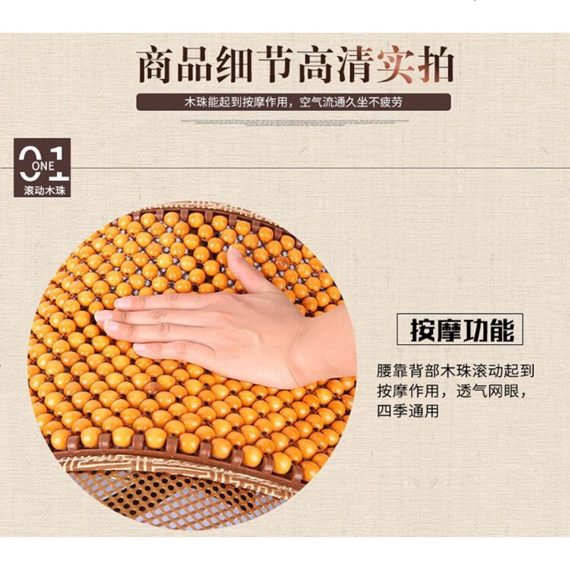 汽车座垫小车大货车腰托按摩护腰垫腰靠背透气开车腰脱车用背靠垫
