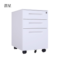 渭星钢制活动柜移动文件柜储物柜400*500*620mm