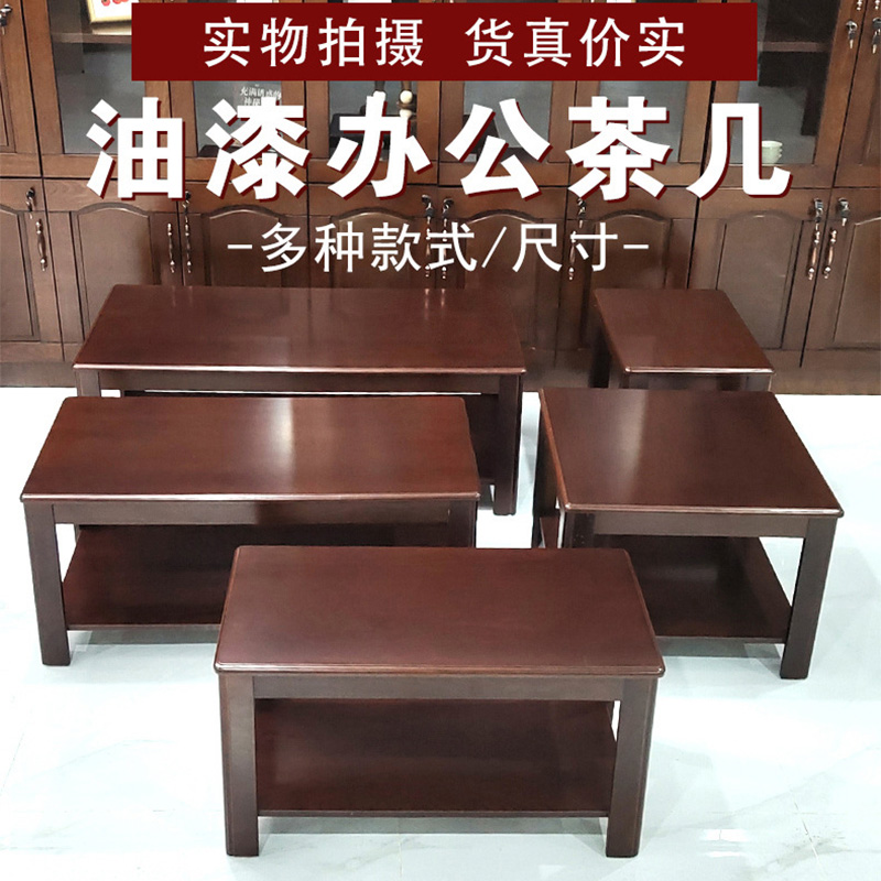 昇恒轩茶几茶台办公室茶桌简约现代木质办公室客厅小桌子现代简约120*60*45cm张高清大图