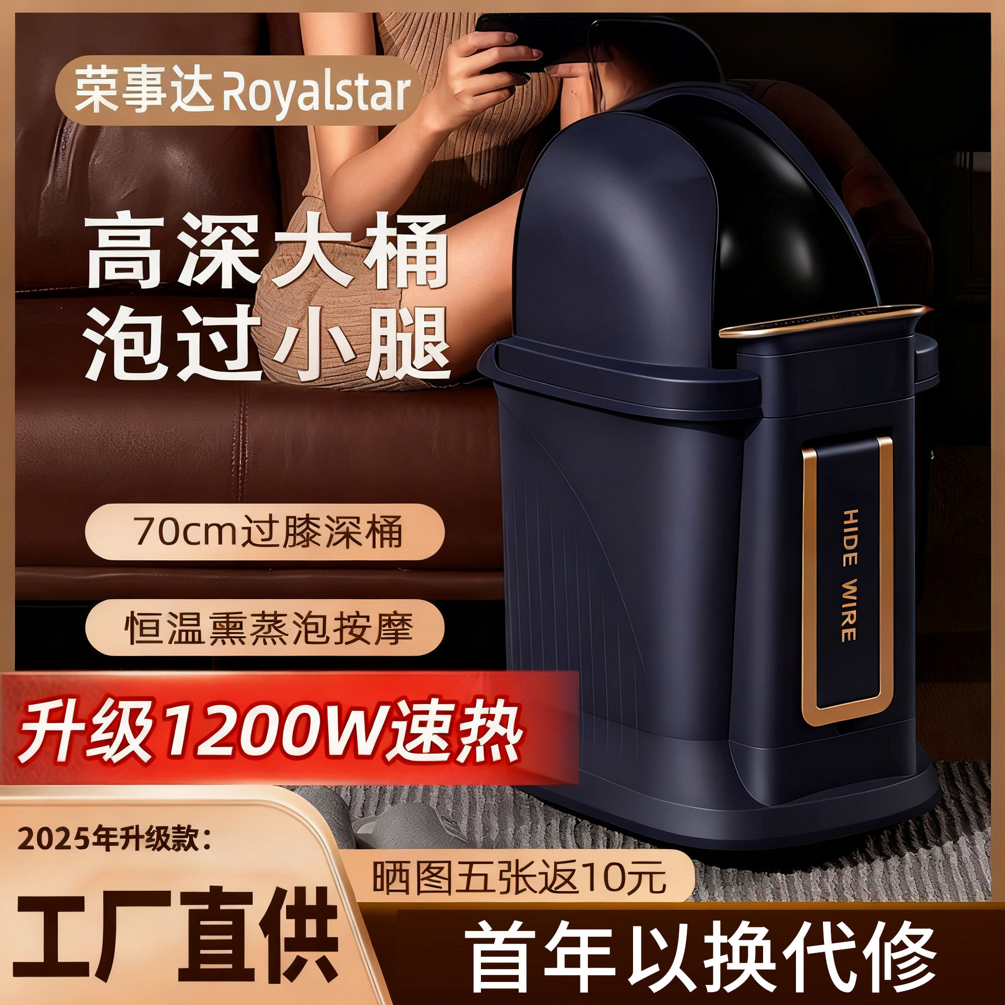 荣事达泡脚桶足浴盆全自动按摩泡脚盆恒温加热高深桶过膝洗脚盆送男女朋友父母老人礼物 [70CM高桶]