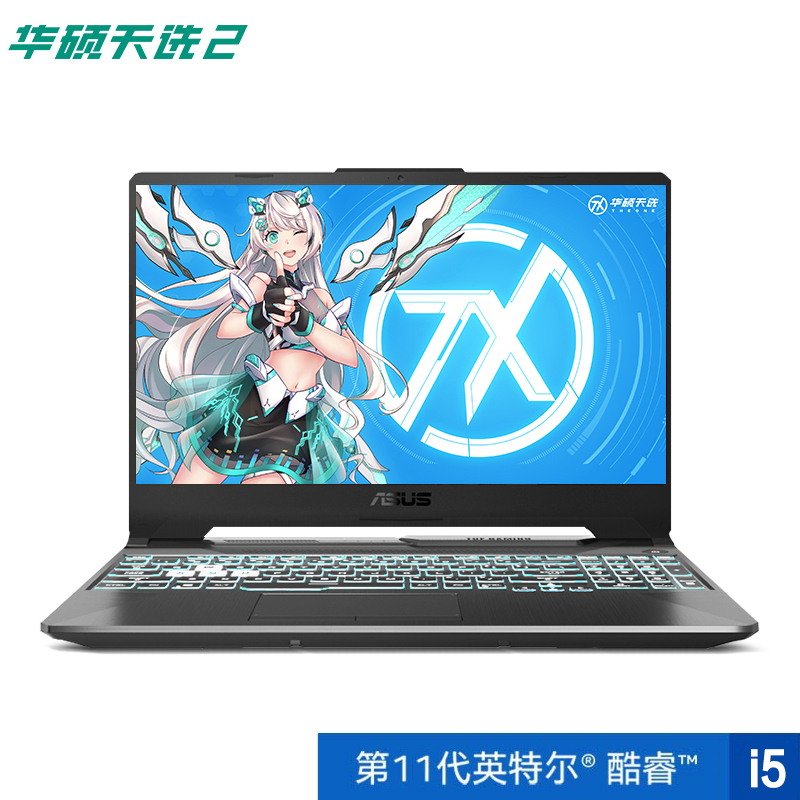华硕(ASUS)天选2 第11代英特尔酷睿 15.6英寸游戏本笔记本电脑 日蚀灰i5-11400H RTX3050 4G 16G 512G高速固态 144Hz升级定制