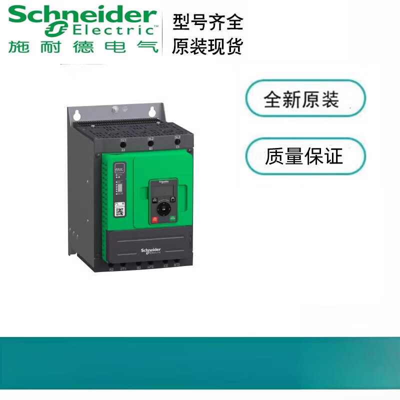 施耐德电气480软启动器ATS480C17Y