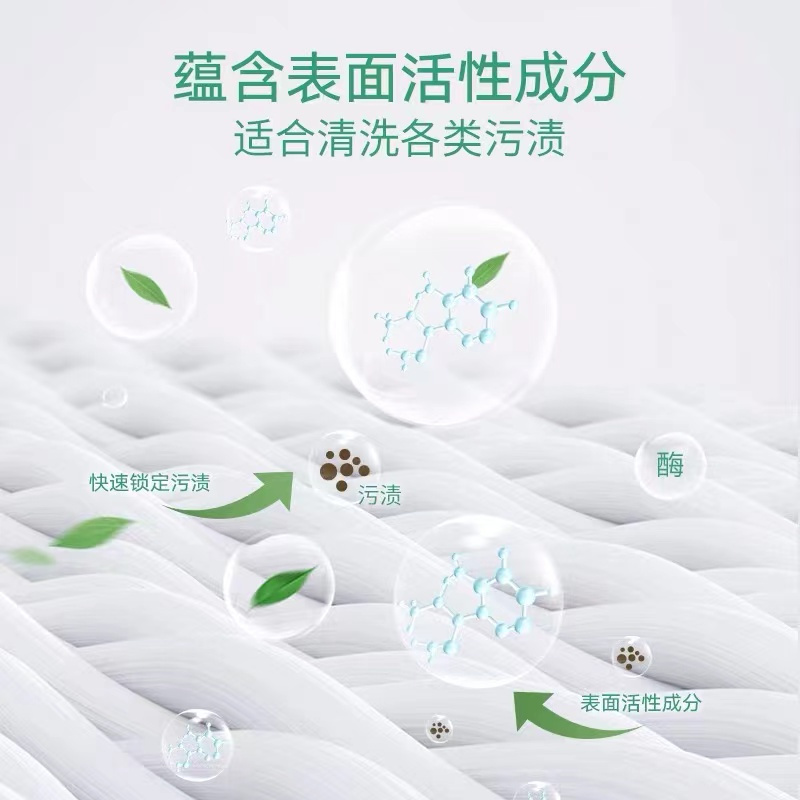 大公鸡头进口婴儿洗衣皂液温和清香柔顺儿童可用宝宝贴身衣服清洁剂750ml原味*2瓶