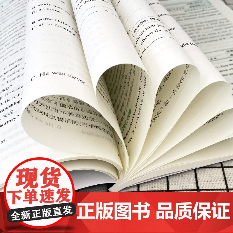 正版书籍 23周秘计划完形填空阅读理解中考 pass绿卡 专项训练一本初中九年级初一二三总复习英语巅峰阅读组合训练必刷题高清大图