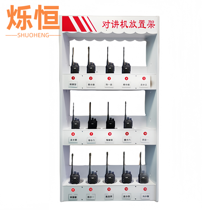 烁恒收纳架15位个高清大图