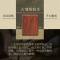 KAMJOVE/金灶 V18旗舰版 古博酸枝木全智能茶盘 手工精雕茶海 实木茶盘 整套茶具 功夫茶具套装 实木茶台 茶具