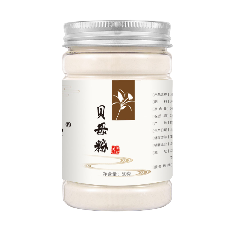 养庆堂杏仁粉现磨冲饮甜南杏仁粉马卡龙家用烘焙原料生酮饮食