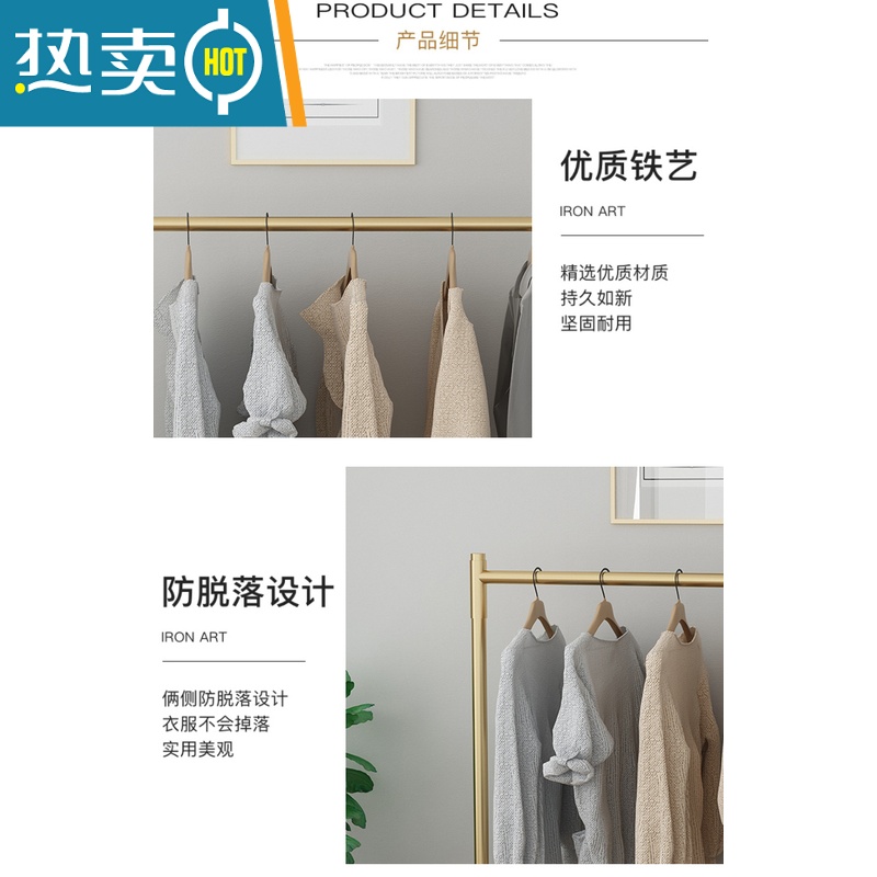 敬平晾衣架落地挂衣单杆卧室内家用简易折叠阳台网红酒店凉晒被子器 纳米金色 长100高180高清大图