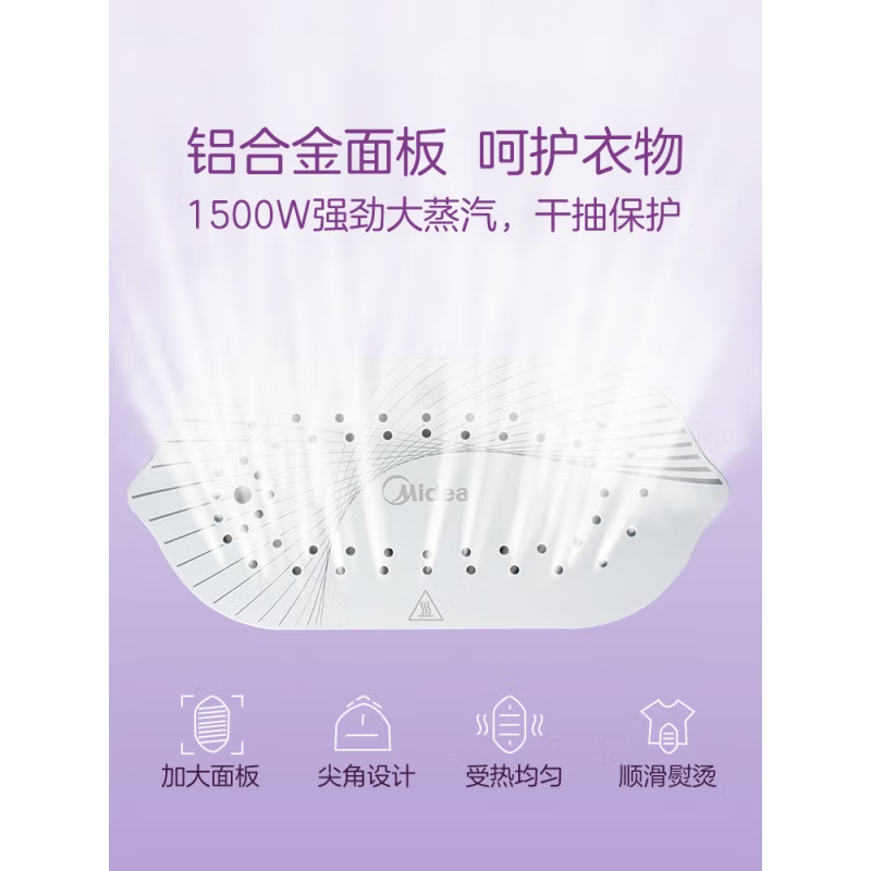 美的(Midea) 手持挂烫机 家用迷你便捷式 平挂熨烫衣服神器 宿舍租房小型干湿蒸汽电熨斗熨烫机 YBD15AC1高清大图