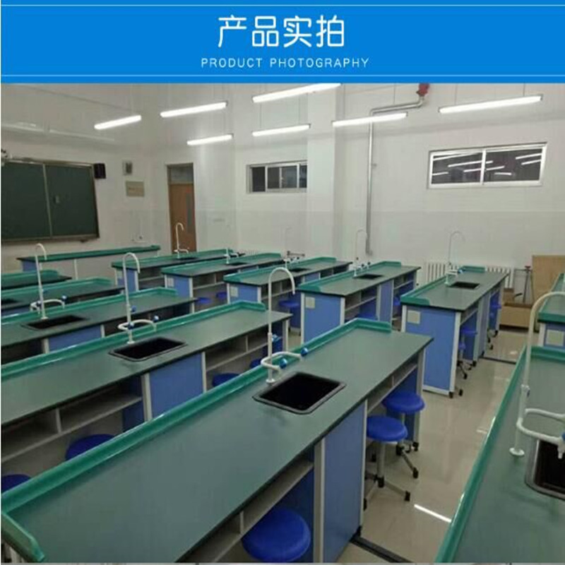 业飞QY-126化学实验桌高清大图