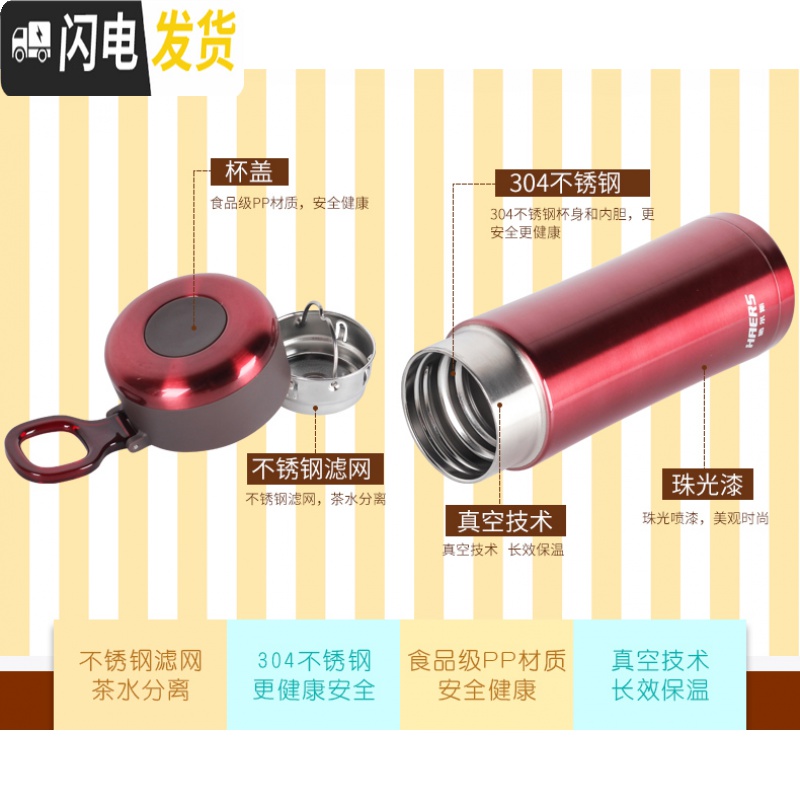 三维工匠新款情侣保温杯304不锈钢真空办公水杯车载直身杯HW-420-32 宫廷红色HW-420-32420高清大图