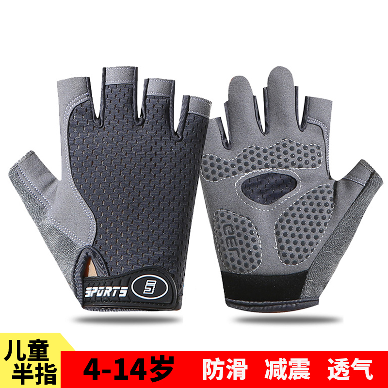 儿童半指运动手套薄款透气防滑减震户外骑行自行车单杠健身训练防起茧平衡车防摔露指学生半截手套高清大图