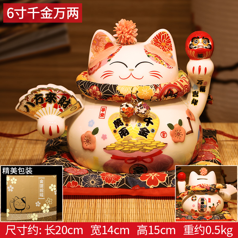 创意猫摆件日本陶瓷存钱储蓄罐收银台开业礼品 三维工匠 6寸千金万两猫高清大图