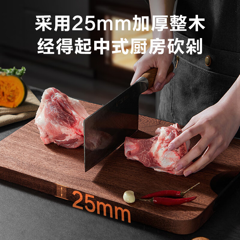 苏泊尔(SUPOR)乌檀木整木砧板实木案板面板擀面板切菜板30cm BW302025AC1