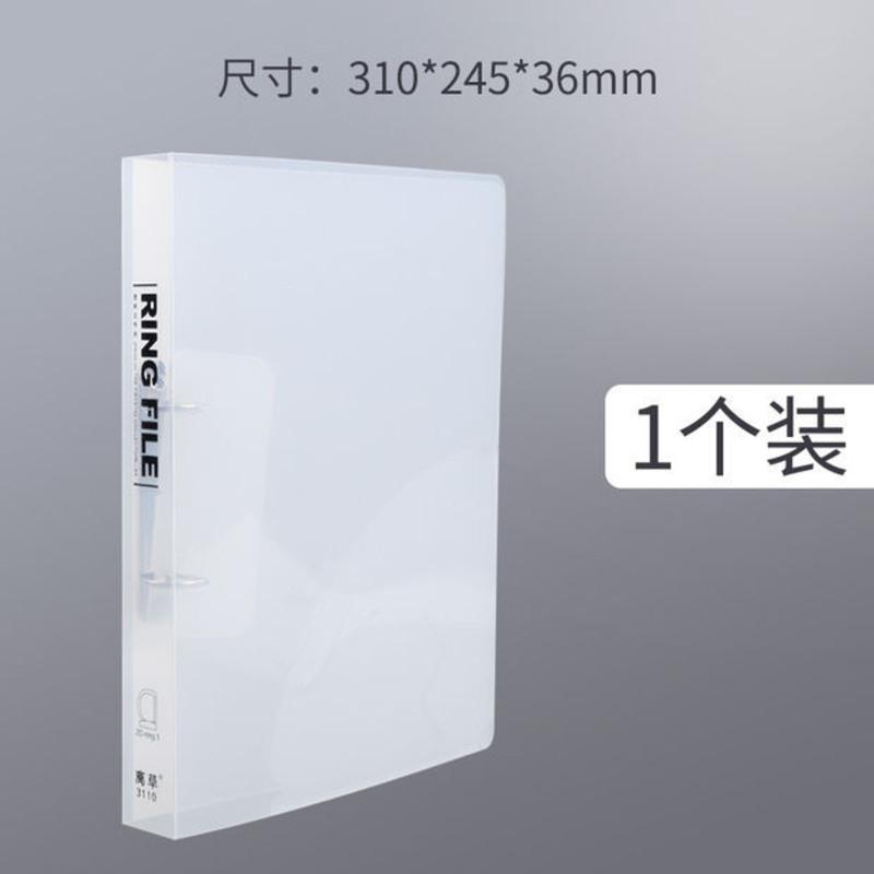 透明打孔文件夹2孔a4活页夹本册卷子试卷整理神器双孔两孔二孔资 A4双孔活页夹1个[无赠品]