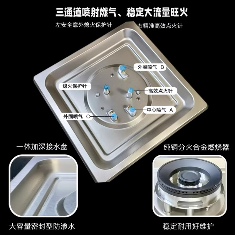 康隆集成灶JJZT/Y-F1 烟灶消一体 家用分体式燃气灶抽油烟机消毒柜