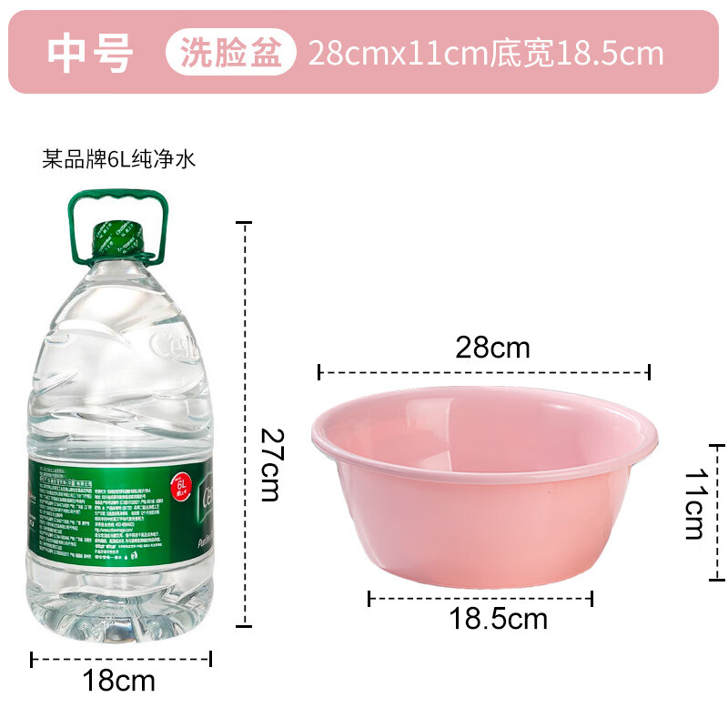 丽佳邦加厚塑料脸盆学生宿舍大号洗脚洗菜洗脸盆家用婴儿小盆子 实色中号粉色