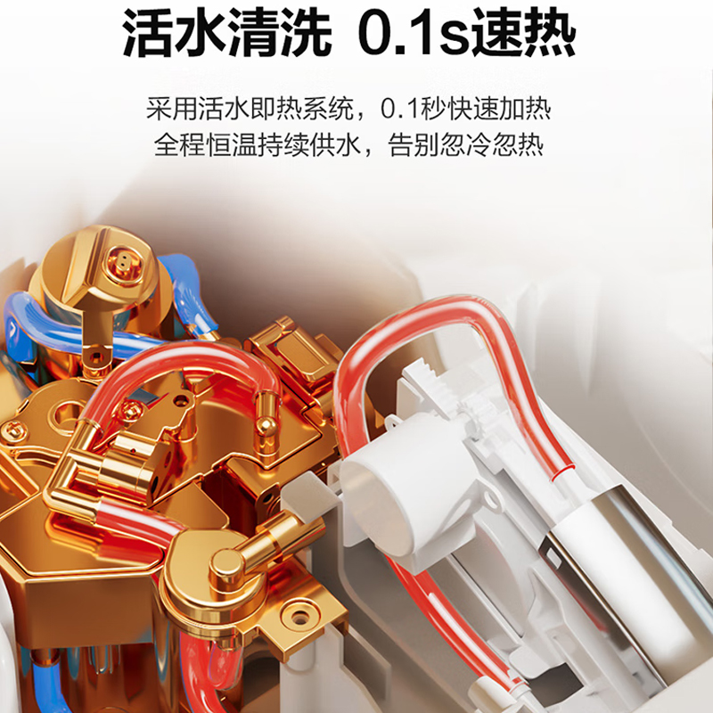 海尔澎湃之力系列智能马桶XA30Plus零压冲刷脚感翻盖水效能效双1级省水更省电舒适暖风烘干三档风温调节400坑距高清大图