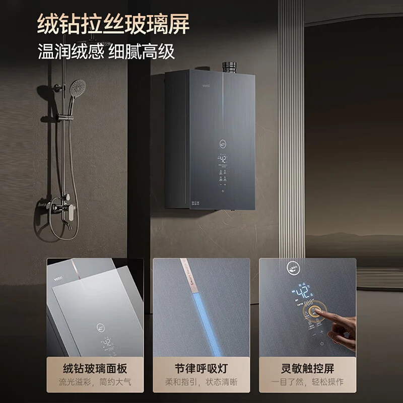 华帝[超一级能效无冷凝水三循环i12579E]16升10A一级恒温310%增压燃气热水器天然气Y9Max 以旧换新高清大图