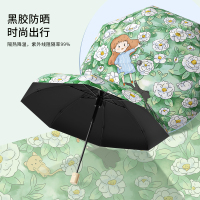 儿童雨伞女孩小学生男童黑胶防晒折叠遮阳伞便携晴雨两用太阳伞女
