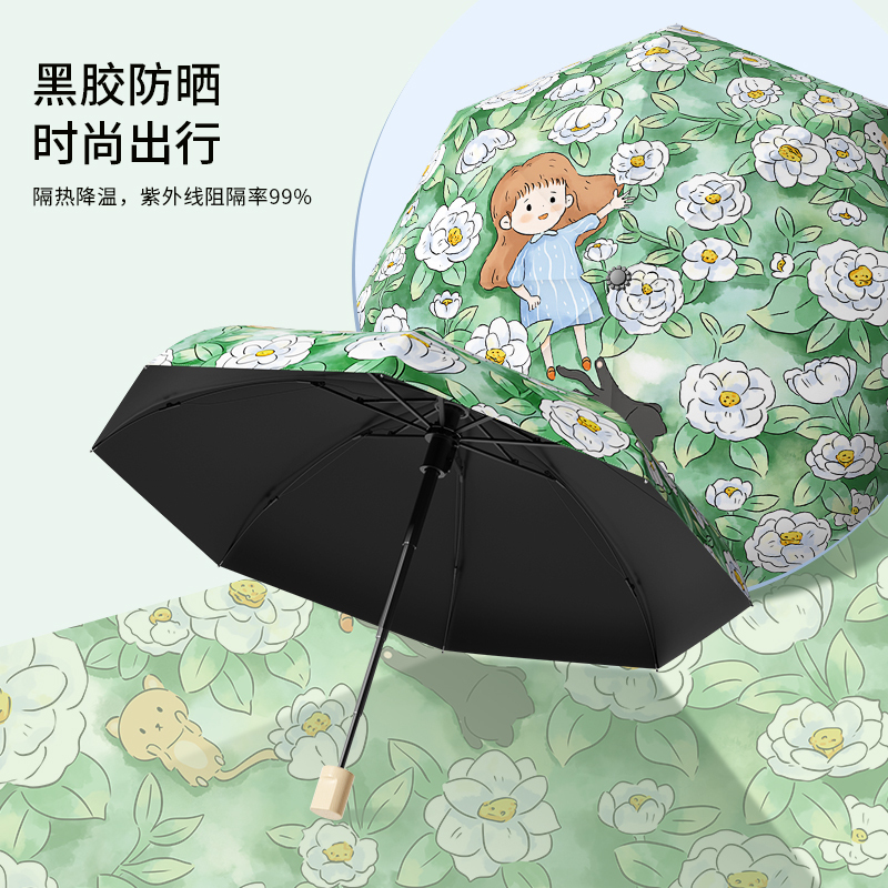 儿童雨伞女孩小学生男童黑胶防晒折叠遮阳伞便携晴雨两用太阳伞女