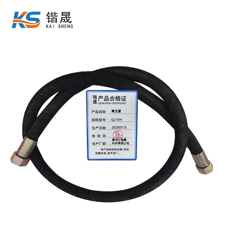 锴晟 高压管 QJ15M 套高清大图