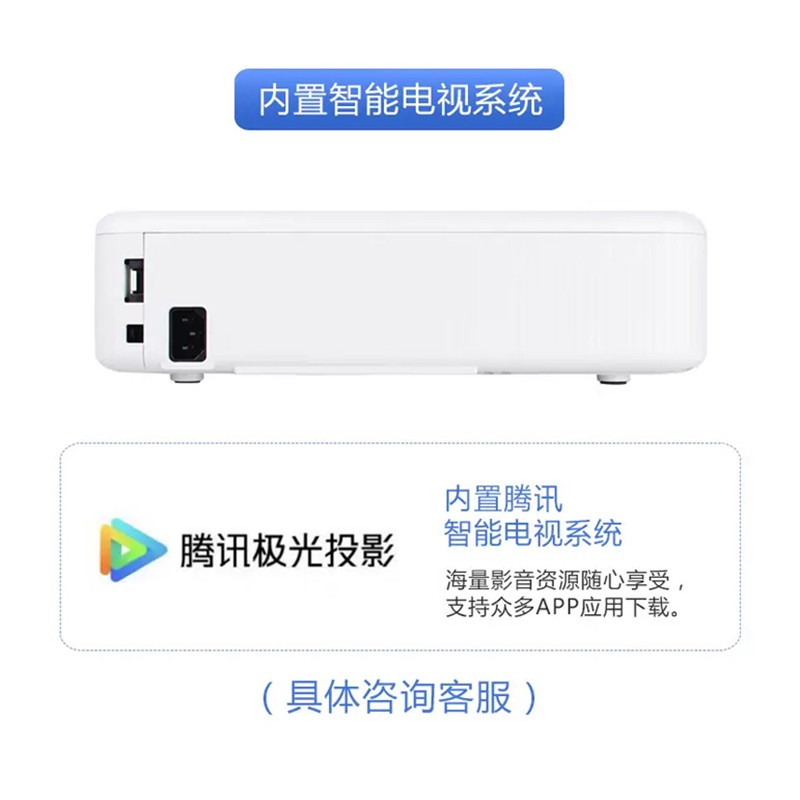 [苏宁推荐新品]EPSON/爱普生CO-FH02投影仪1080P高清影院家庭办公智能无线3000流明家用商务培训投影机套餐二